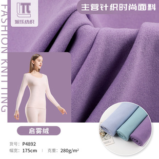 280g������]���� ����ճ�z��]�l���������� �Ҿӷ���ů������