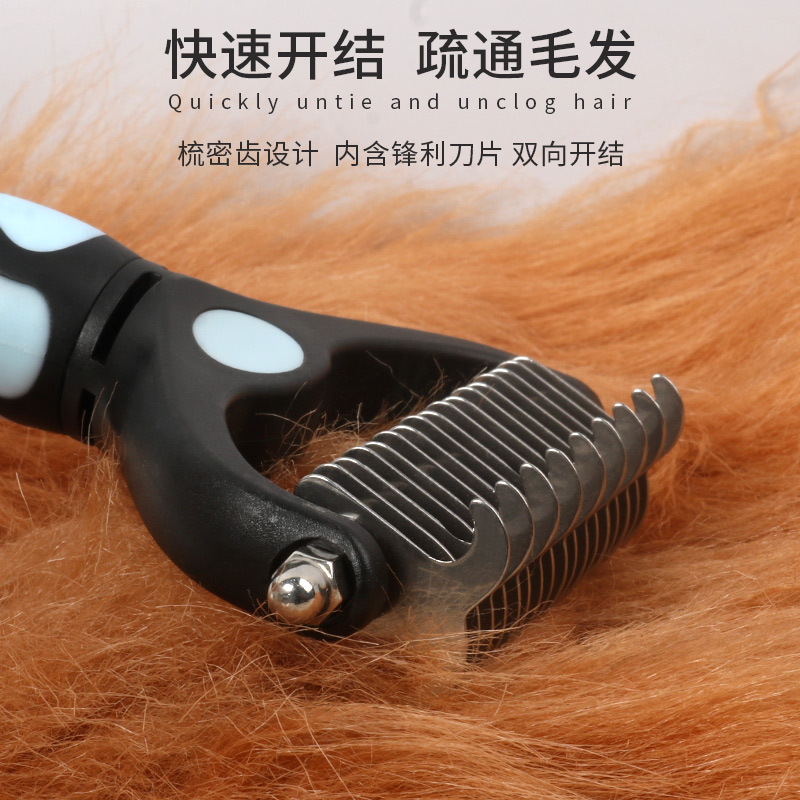 Peine desenredante de doble diente para perros y gatos, peine de aseo para perros, peine para eliminar el pelo suelto, herramienta para desenredar.
