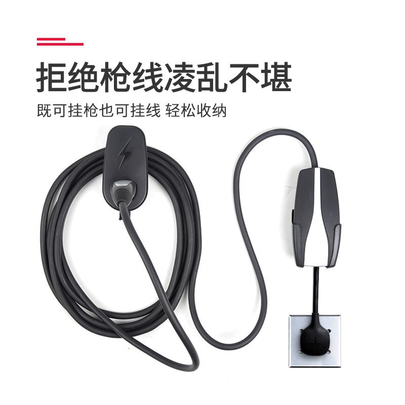 Suitable for modification of tesla Tesla model3 Y X S wire hanger US version European version charging gun holder