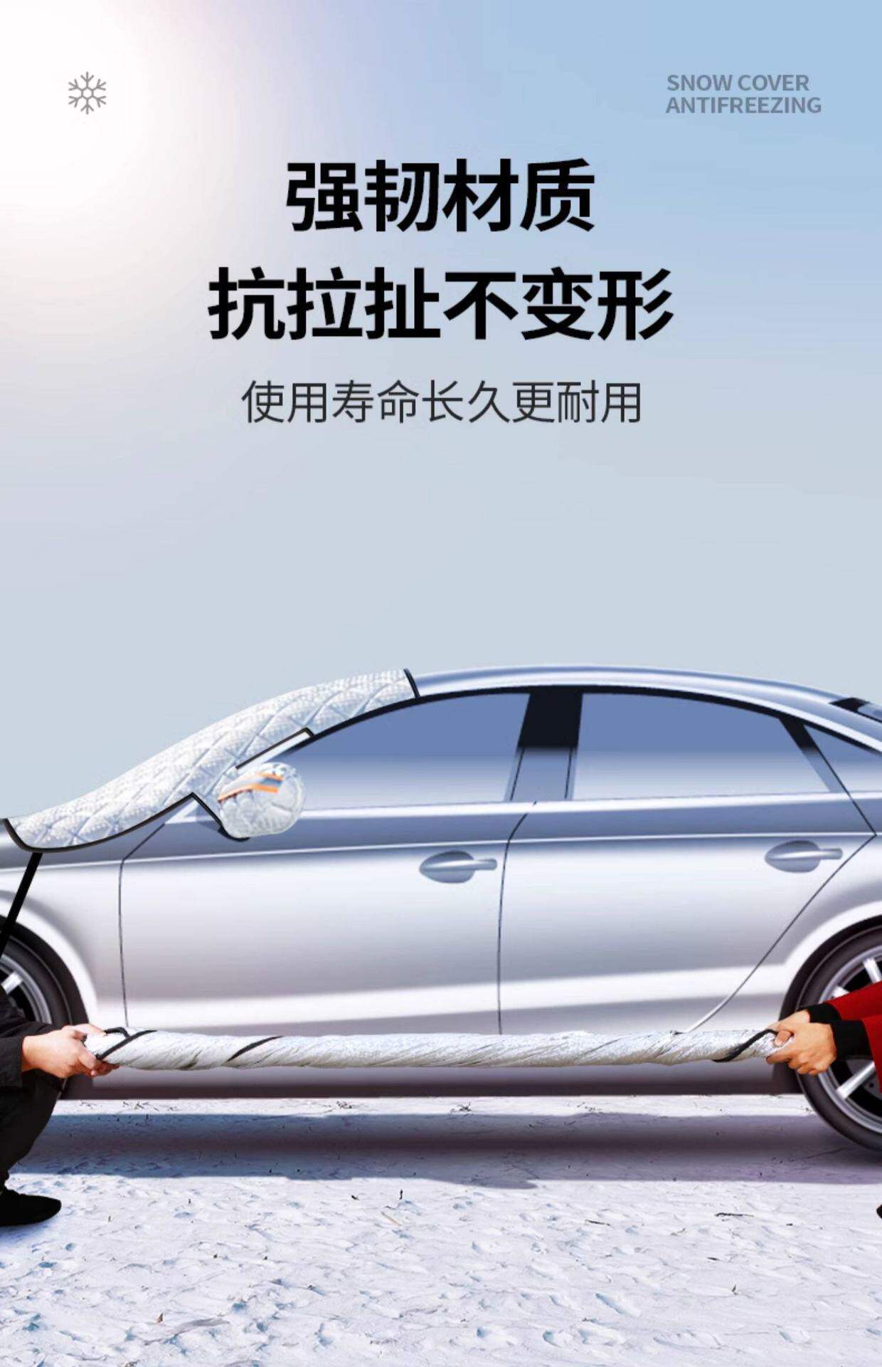 Thickened Car Cover for Frost and Snow Protection, Car Cover for Covering Snow, Car Cover for Front Windshield, Anti-Freeze Windshield Sunshade