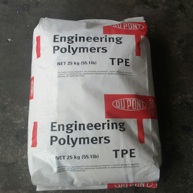 TPEE 美国杜邦 7246源头厂家 紫外线稳定剂 薄膜片材型材型材挤出
