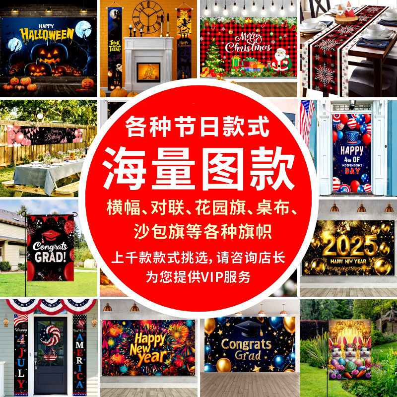 2025 クロスボーダーハロウィン背景布カスタマイズされたホリデーパーティー雰囲気レイアウト装飾吊り布発光バナー卸売|undefined