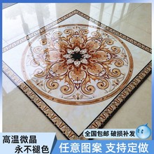 客厅拼花地砖800x800 玄关微晶石拼花瓷砖餐厅入户玄关地花拼图砖