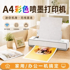 条码扫描枪;热敏打印机;标签打印纸