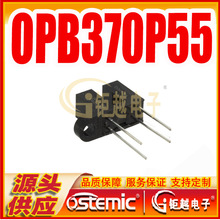 ���۹�翪�� OPB370P55  ͸��ʽ���� ���̽����