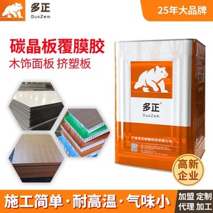 �b�޲��ϰ���ٰ堝������PVC�zˮ̼�����o���及����Ĥ�f���z
