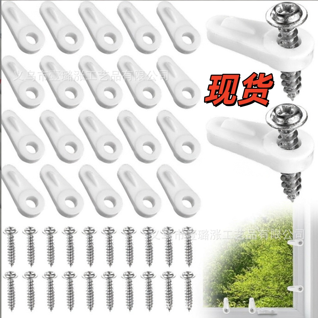 跨境Window Screen Holder Clips 20个装窗户屏幕夹固定风暴窗户