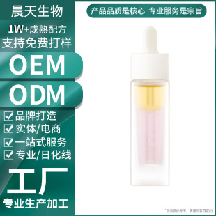 �N��OEM ODM���ӹ������Ứ�۾���¶ˮ��ƽ���iˮ�����A�Ͷ���
