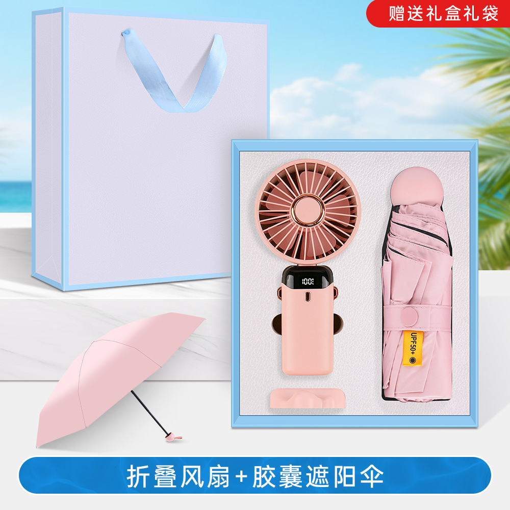 Set de regalo de verano: abanico de mano, taza de café, caja de regalo, ideal para celebraciones de apertura de bancos, seguros, tiendas, eventos y regalos empresariales.