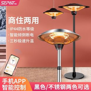 Shengpa Umbrella Heater Outdoor Commercial Heating Stove Large Area Electric Heating Artifact Outdoor Restaurant Home Leidezhu