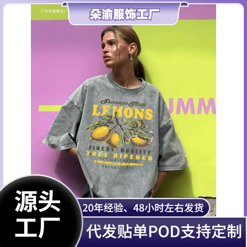 [Cross-border 230g] Fresh lemon fruit print women's washed T-shirt Y2K short-sleeved loose full fit