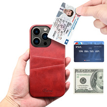 欧美热卖小牛皮后盖壳贴皮插卡手机保护套适用于Iphone 14ProMax