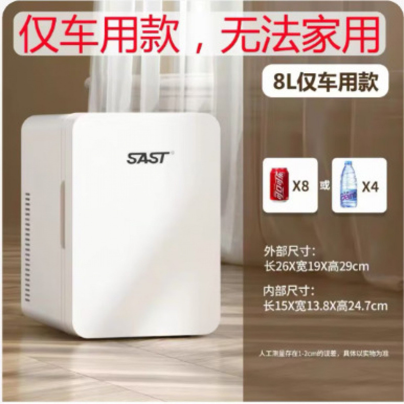 一级能效小冰箱二人用家用小型出租房宿舍用迷你双门电冰箱|undefined