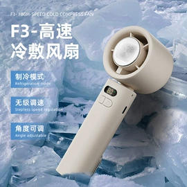 加湿器;迷你电风扇;USB风扇