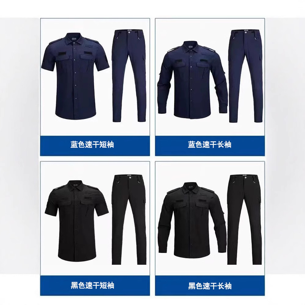 Nueva ropa de seguridad de secado rápido, ropa de seguridad de verano, ropa de instructor, ropa de entrenamiento elástica, pantalones, sombreros, cintura