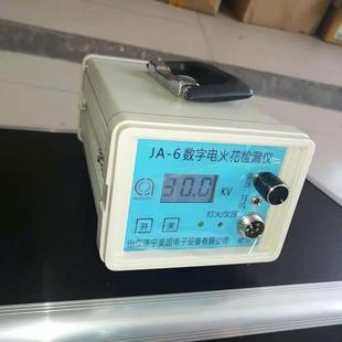 Pipeline Coating Bubble Crack Detection Dc Digital Display Edm Detector Edm Leak Detector