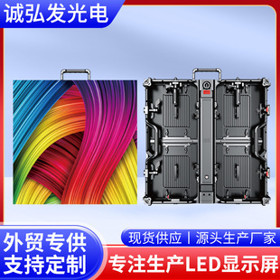 LED display full color indoor outdoor electronic advertising screen full color led display advertising rental screen