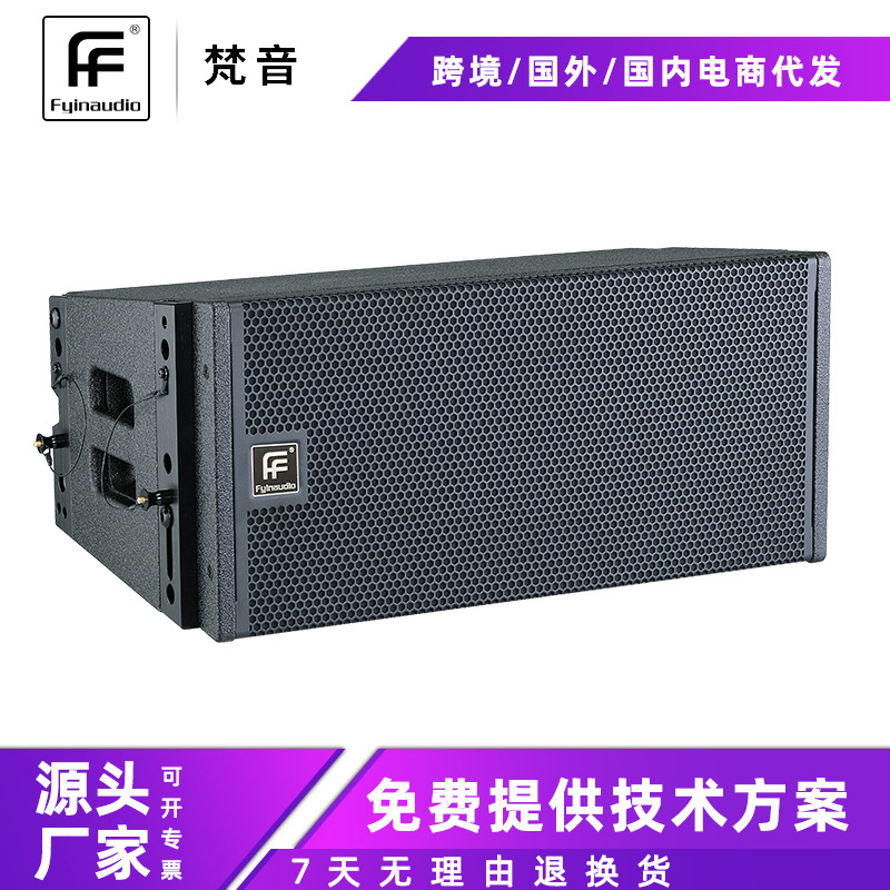 Transfronterizos para altavoces de matriz lineal profesionales al aire libre a gran escala acústico de rendimiento Guangzhou fuente de fabricación serie AT / ET