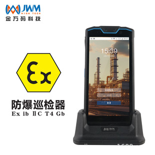 JWM���f�a����Ѳ�����c���O���cѲ�z����ϵ�y���S��·Ѳ�z�x