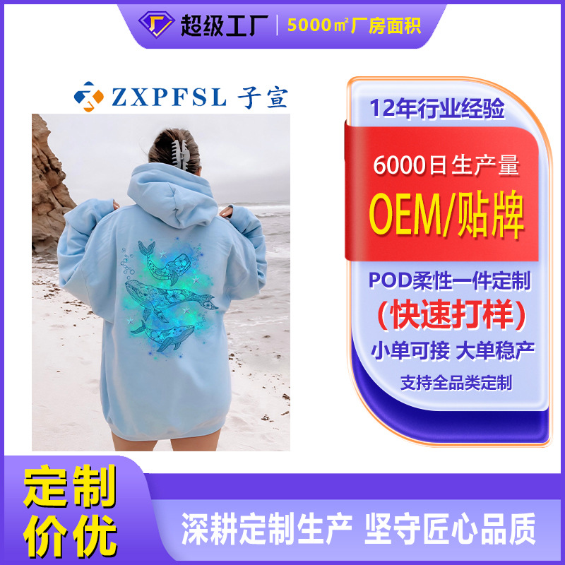 Cross-border factory wholesale American football men's sweatshirts, outdoor autumn and winter trendy fashion Patriots NFL sweatshirts