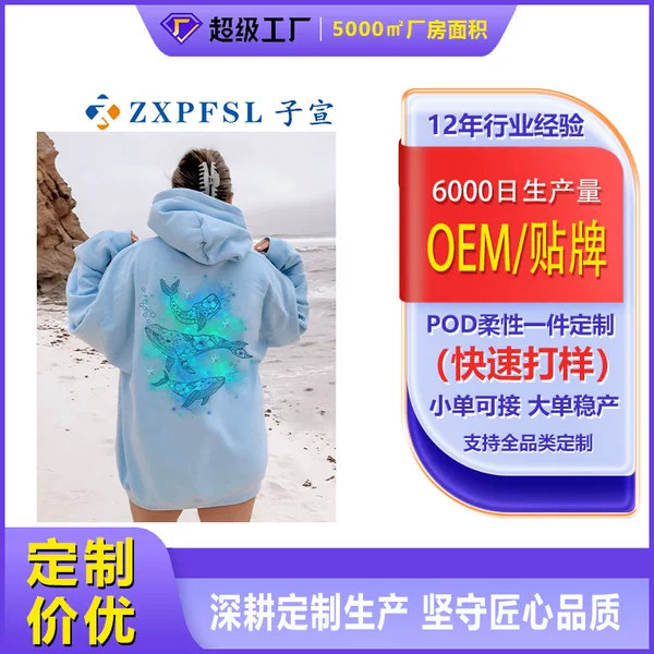 Cross-border factory wholesale American football men's sweatshirts, outdoor autumn and winter trendy fashion Patriots NFL sweatshirts