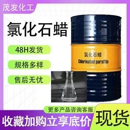 增塑剂;合成材料助剂;硫酸盐