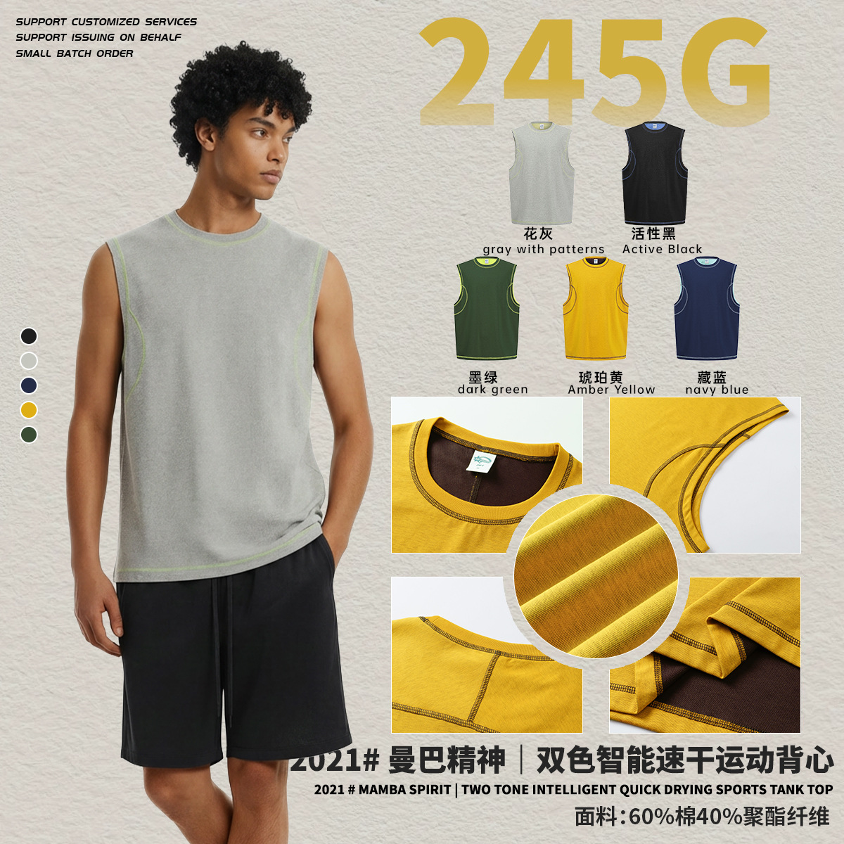 Camiseta Deportiva Sin Mangas para Hombre de Mezcla de Algodón, Secado Rápido y Transpirable para Uso Casual