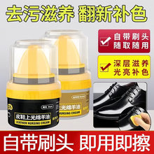 皮鞋油黑色真皮保养油无色通用擦鞋神器高级绵羊油皮革护理鞋蜡男