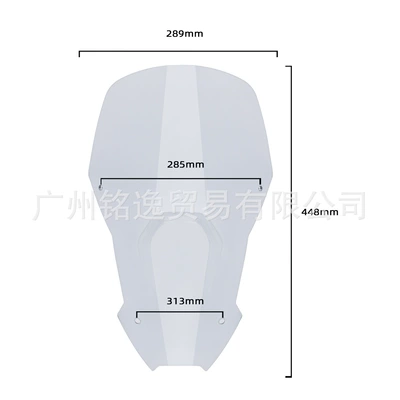 Suitable for Honda: Motorcycle front windshield