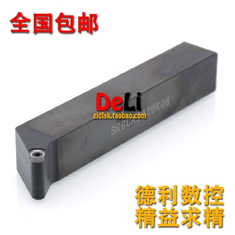 包邮 R5 数控刀杆 16方外圆车刀 SRGPR1616H10/SRGPL1616H10