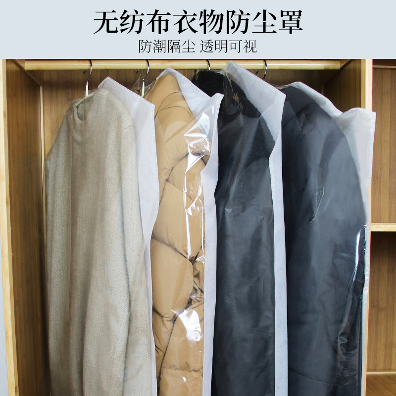 Clothes Dust-proof Storage Bag Hanging Clothes Non-woven Translucent Suit Case Household Waterproof Coat Hanging Clothes Bag