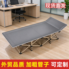 10脚折叠床便携单人办公室躺椅午睡神器休闲午睡椅户外简易行军床
