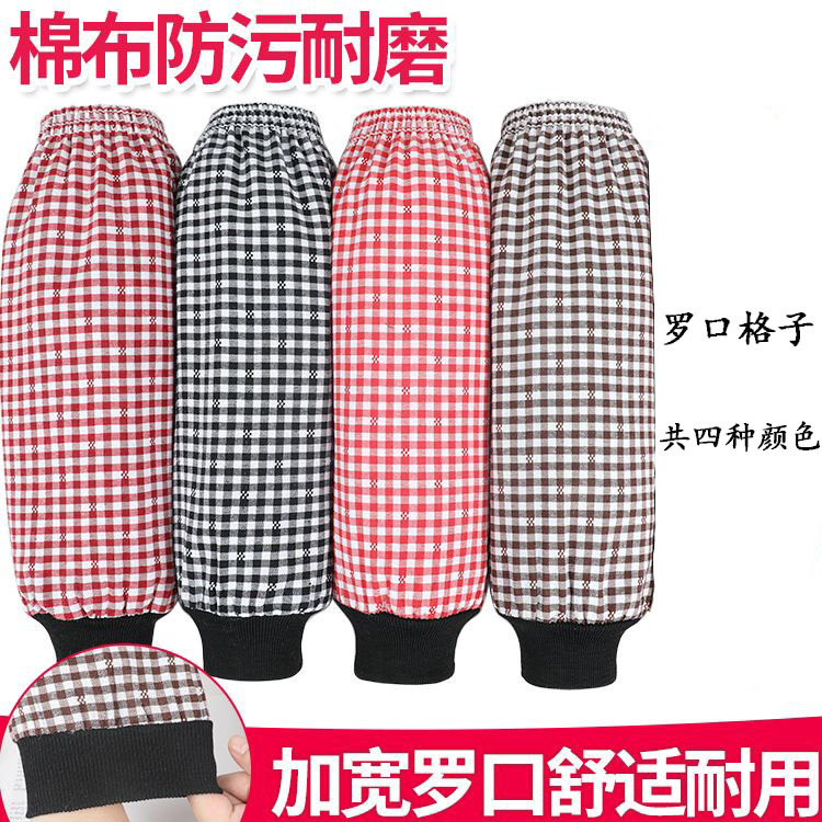 Luo Kou pure cotton sleeves