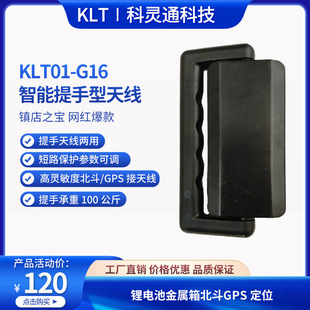 KLT01-G16 �����������쾀