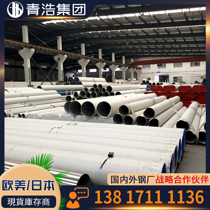 供应 Monel400镍铜合金 N04400板材 蒙乃尔400管子 海水耐高温