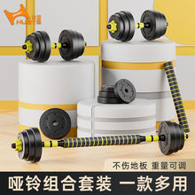 华亚哑铃男士家用器材杠铃亚玲一对可调节重量初学者套装组合