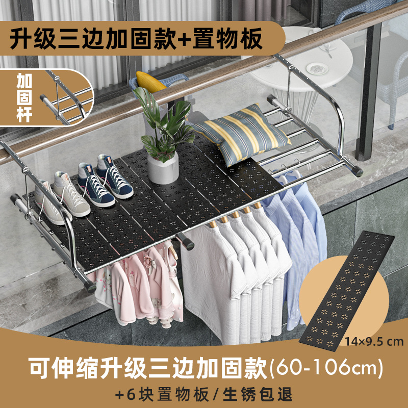 업그레이드 두꺼운 양면 강화 개폐식 62-106cm + 보관 보드 6 장 [녹 패키지 반환]]