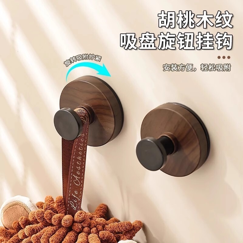 Rotating Wood Grain Suction Cup Hook with Strong Suction, No-Drill, Traceless, for Kitchen and Bathroom Wall Storage, Magic Hook Rotating Wood Grain Suction Cup Hook with Strong Suction, No-Drill, Traceless, for Kitchen and Bathroom Wall Storage, Magic Hook