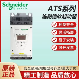 PLC;变频器控制;低压接触器