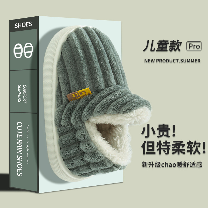 Zapatillas de algodón para niños en invierno para niños y niñas en el interior bolsas de pelo cálidas tacones de niños y medianos zapatos de algodón antideslizantes