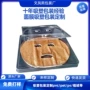 透明petpvc海藻吸塑盒
