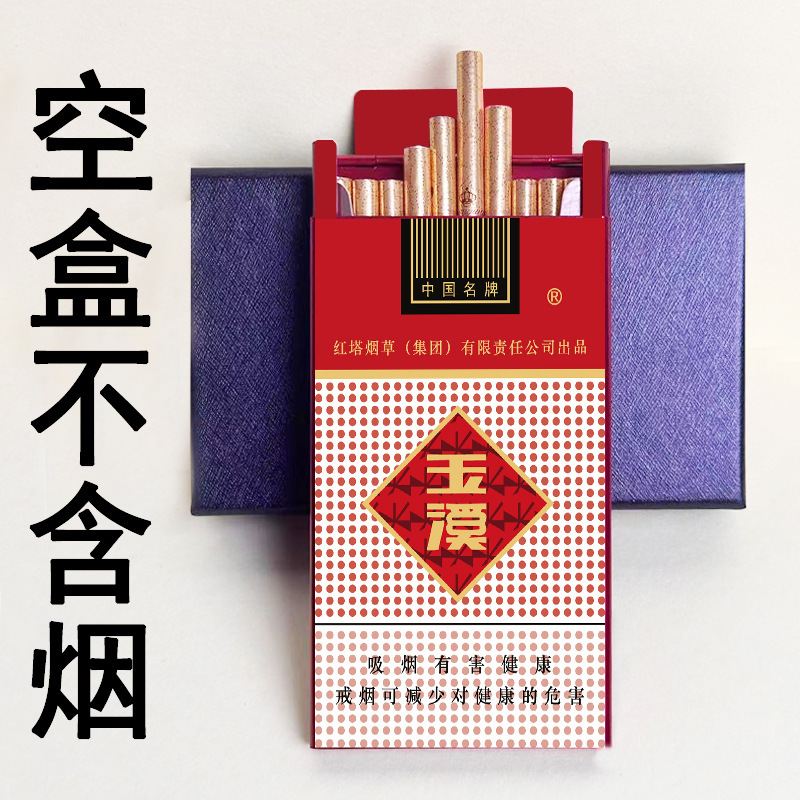 滑盖粗中细支20支烟盒铝合金下拉开盖携带不易掉便捷防潮超薄个性|undefined