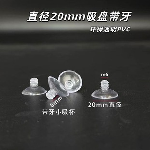 20mmС���PM6�������h���������P͸��pvc��Տ������羳���u