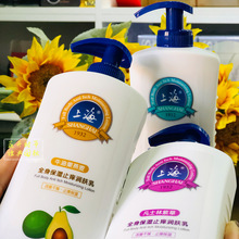 �Ϻ�Ů�˝��w�� 400MLȫ������ֹ�W���w���aˮ�̝��غ����w���w��