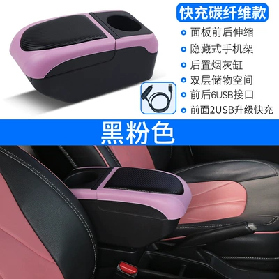 For Citroen berlingo armrest Armrest box - fast-charge-black-pink