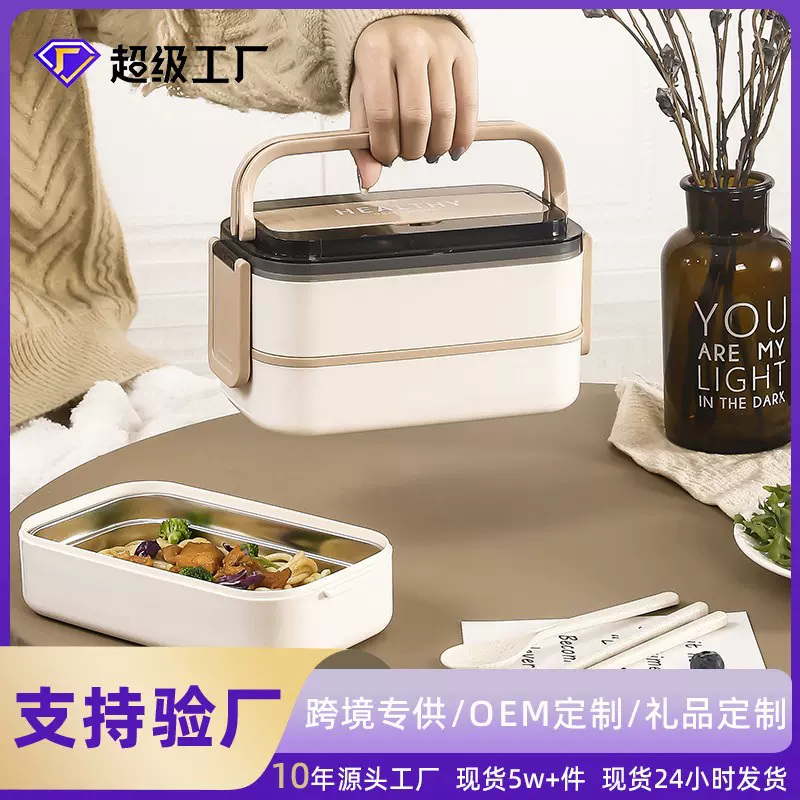 304不锈钢饭盒保温饭盒密封双层学生午餐盒双层分格便当盒微波炉