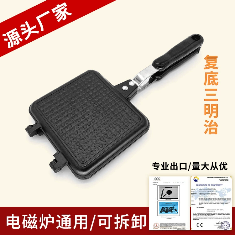 Двухнижняя сэндвич Студенческая противень Индукционная Плита Газовая Универсальная сковорода
