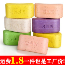 韩国火山香皂灰皂灰皂免免搓泥去洗澡手工洗脸沐浴皂去渍磨砂精油