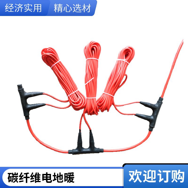 大棚养殖场 养猪场养鸡场 恒温调控电缆加热带 暖烨 厂家直发