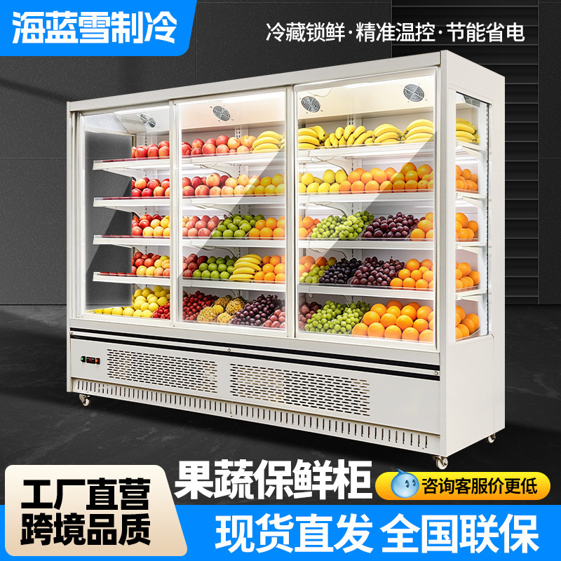 Fruit and Vegetable Display Cabinets, Commercial Fruit Preservation Cabinets, Supermarket Fruit Shop Air Curtain Cabinets, Vegetable Refrigeration and Preservation Cabinets Fruit and Vegetable Display Cabinets, Commercial Fruit Preservation Cabinets, Supermarket Fruit Shop Air Curtain Cabinets, Vegetable Refrigeration and Preservation Cabinets
